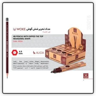 مداد مشکی مدل ووک